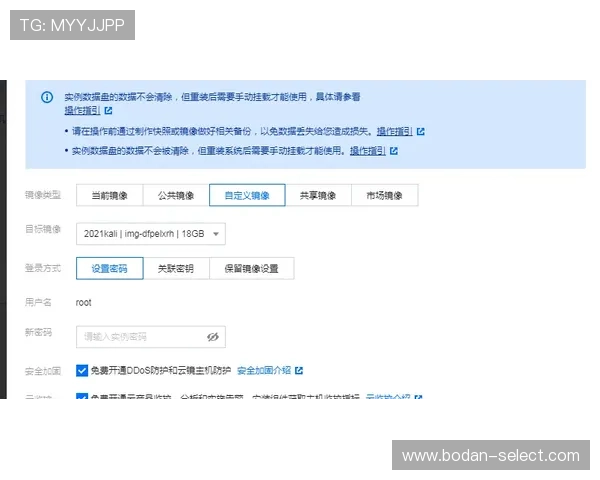 找开云买波胆网页版避坑指南极速提现防骗