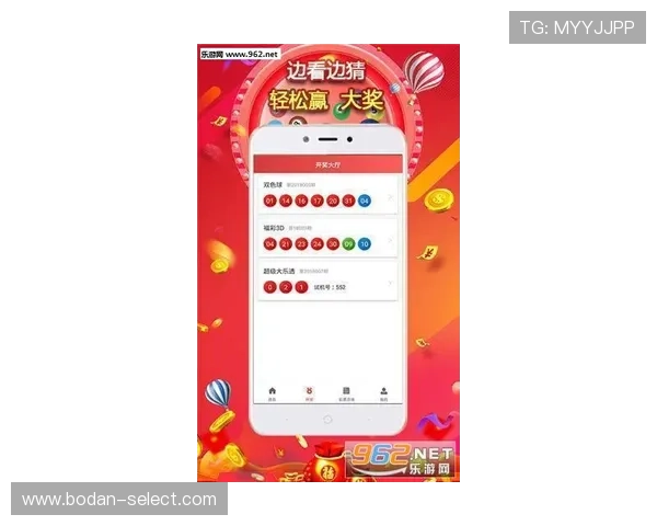 玩球app苹果版下载避坑指南彩票高频玩法防骗