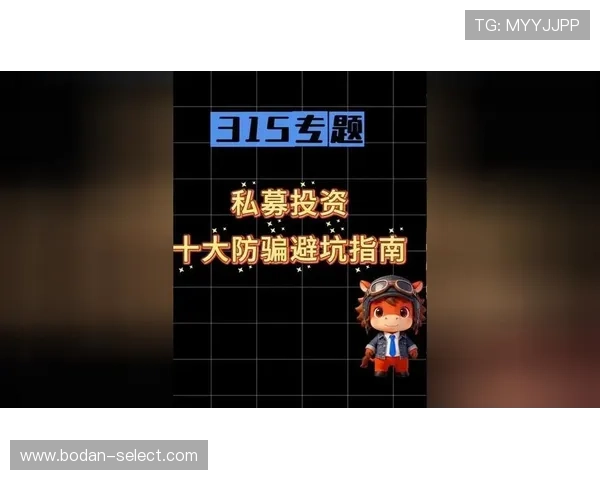 大型赛事预热半场波胆怎么买避坑防骗指南