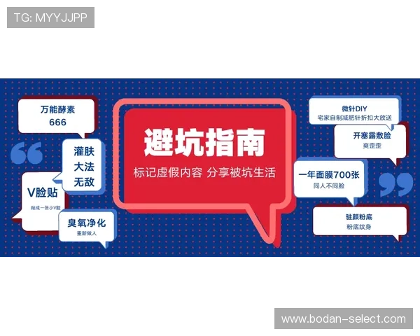 开云app波胆在哪避坑指南数字高频玩法防骗